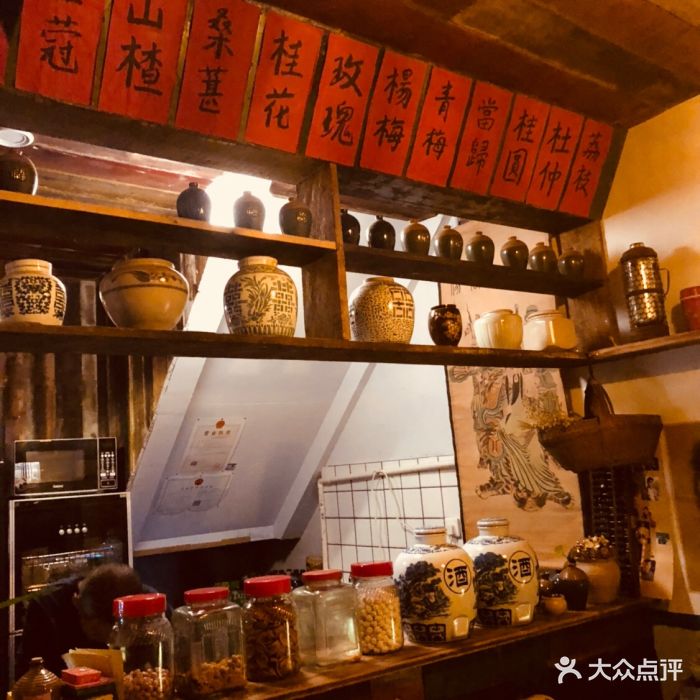 国营公社酒馆图片 - 第10张