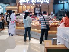 -西村叔叔的店·面包·甜品·蛋糕(清河万象汇店)