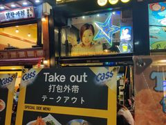 -BHC炸鸡(明洞总店)