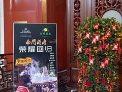 -咖啡苑自助餐厅·中国大饭店
