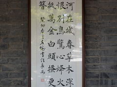 -关中书院