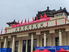 -中国农业博物馆