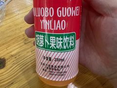-马三洋芋片(兰州总店)