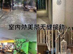 -春晖园度假酒店温泉