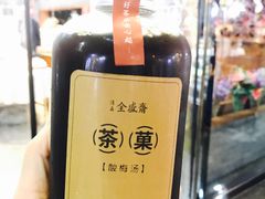 -清真全盛斋传统糕点(西羊市店)