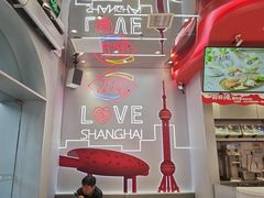 -DQ·蛋糕·冰淇淋(五角场万达店)