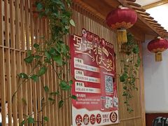 -老雒阳面馆·水席·洛阳菜(王城路店)