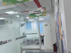 -牛学教育雅思托福PTE·小语种培训(小寨校区)