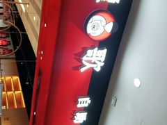 门面-龍歌自助小火锅(市南金茂湾店)