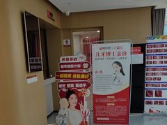 -爱齿尔口腔医院(中南院)