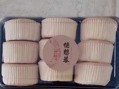 -德懋恭·水晶饼(交大店)