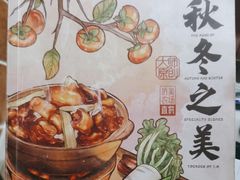-侨美食家·粤菜(体育西路店)