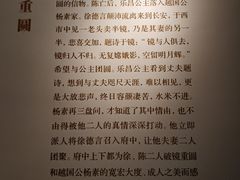 -西安大唐西市博物馆
