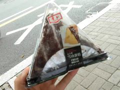 三角形黑森林蛋糕-红叶蛋糕(广达路总店)