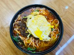 -耙豌豆重庆小面