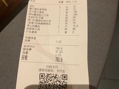 -小炳胜(卓悦中心店)