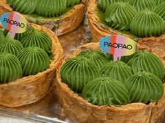 -PAOPAO Bakery&Café(港汇店)