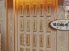 -厝内小眷村(西单大悦城店)