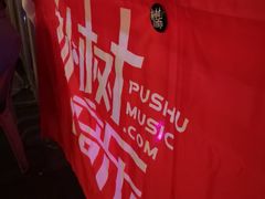 -幸福蓝海国际影城(河西店)