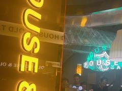 -老房老舍重庆火锅(假日城市店)