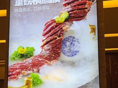 -福云龙(黄河南大街店)