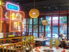 -老马路串串香火锅(北门桥店)