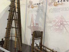 -中国杭州低碳科技馆
