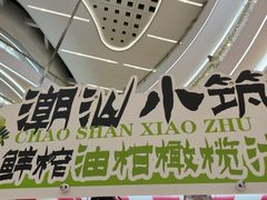 -KK ONE(京基滨河时代店)