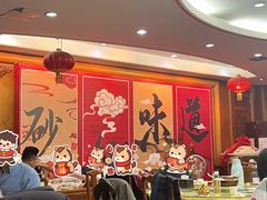 -砂锅居(西四店)