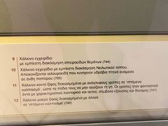 -雅典国家考古博物馆(Ethniko Archaiologiko Museo)
