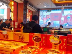 -皇上皇腊味店(下九路店)