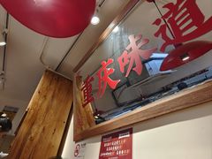 -赵美丽·重庆社区火锅·直营店(火车东站·中豪国际店)