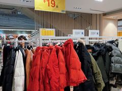 -BIGOFFS 超级折扣(仁恒伊势丹店)