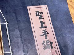 -破三川·新川菜(静安大融城店)