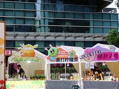 -大族广场Mall&More