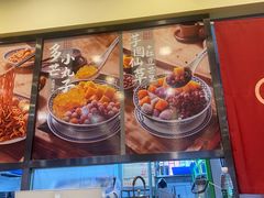 -赵记传承·中国甜品(福州总店)