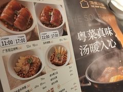 -汤城小厨•粤菜•靓汤(金宝街店)