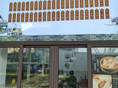 -非遗近水楼糕团(景德路店)