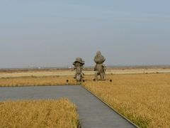 -红海滩国家风景廊道