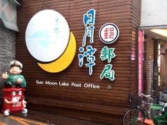-金盆阿嬷香菇茶叶蛋(玄光店)