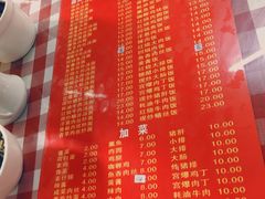 菜单-辣肉面大王(天平路店)