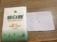 -新白鹿餐厅(城西银泰城店)