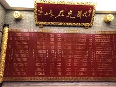 -宁波状元楼酒店(和义路店)