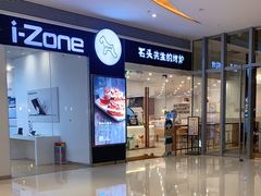 -石头先生的烤炉(济南领秀城贵和店)