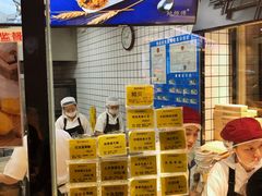 -鲍师傅糕点(国金街店)