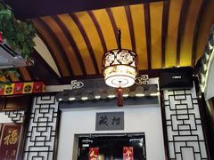 -同得兴 Since·1995 传统苏式面馆(嘉馀坊店)