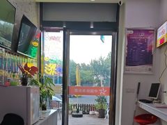 -中国体育彩票(竞彩店)