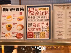-君之狮子山·轻糖烘焙(松江印象城店)