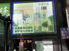 -吴裕泰茶庄(西单店)