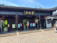 -金典银峰老鹅馆·昆山菜(亭林公园店)